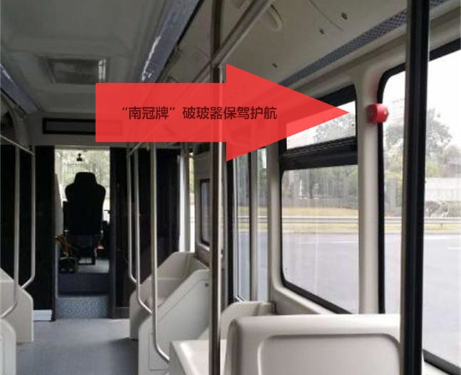 客車自動(dòng)破窗裝置,遙控自動(dòng)破玻器,破窗器,南冠破玻器