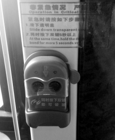 客車(chē)自動(dòng)破窗裝置,遙控自動(dòng)破玻器,破窗器,南冠破玻器 客車(chē)自動(dòng)破窗裝置,遙控自動(dòng)破玻器,破窗器,南冠破玻器